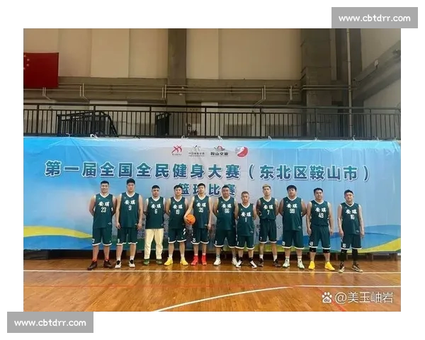 权威篮球赛事官网入口一站式赛程数据与精彩直播平台观赛资讯中心