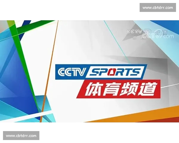 体育赛事高清直播免费在线观看平台汇总与最新观看指南